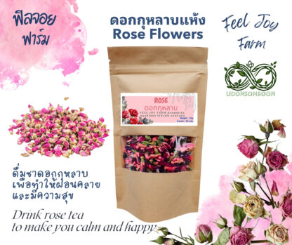 Dried Rose flowers for making beautiful and fragrant tose scented teas - Image 2